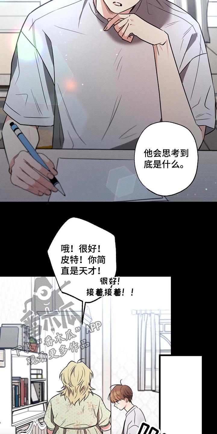 第84章：身体9