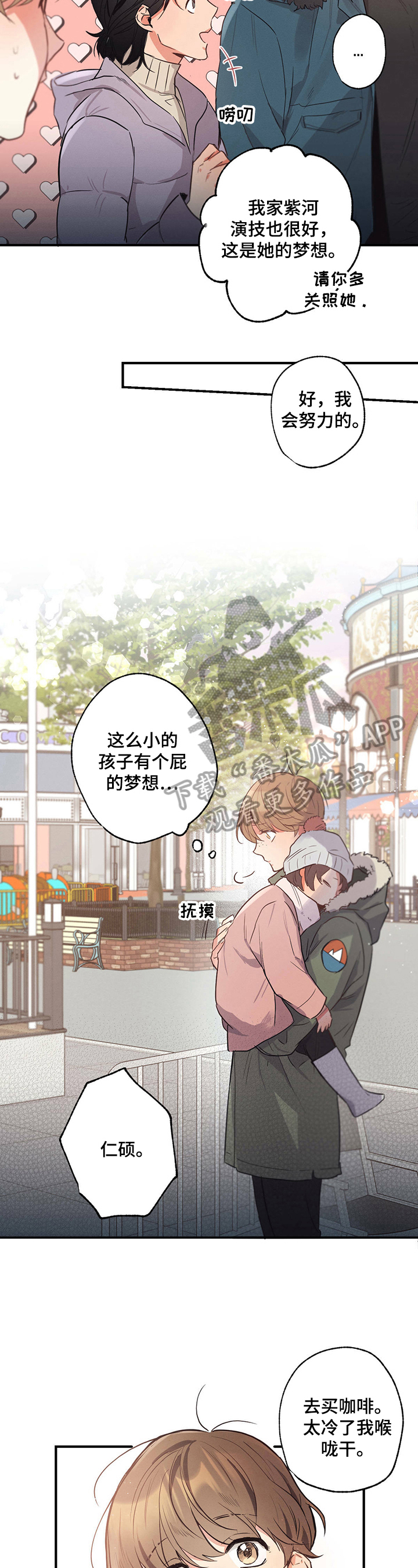第17章：有趣1
