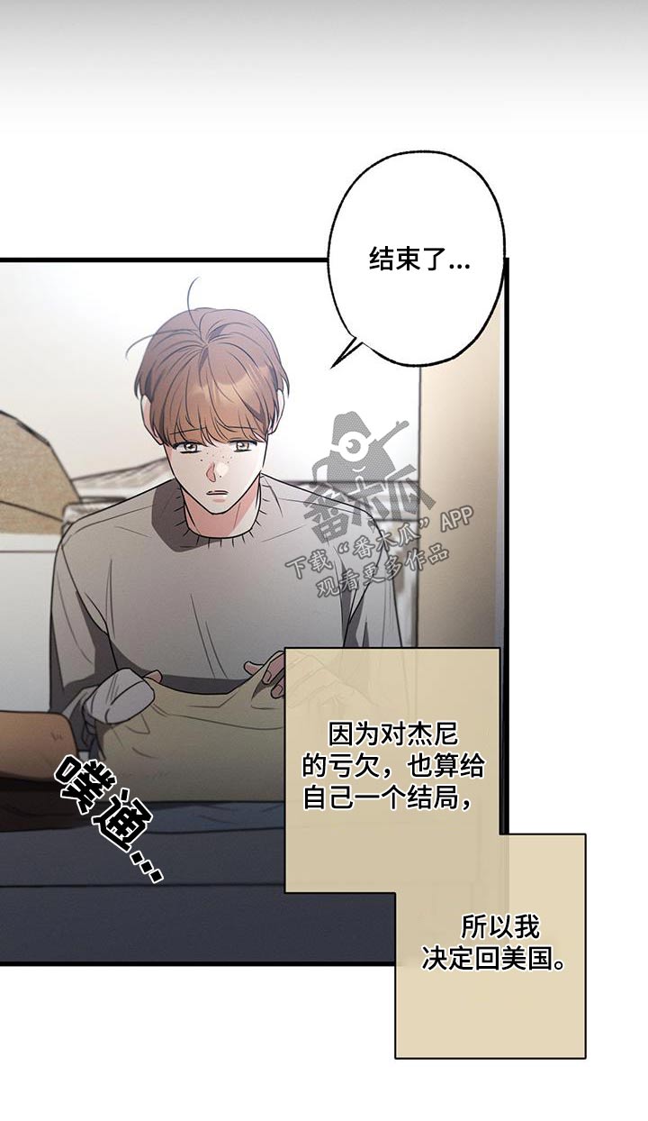 第130章：【第二季】结束了21