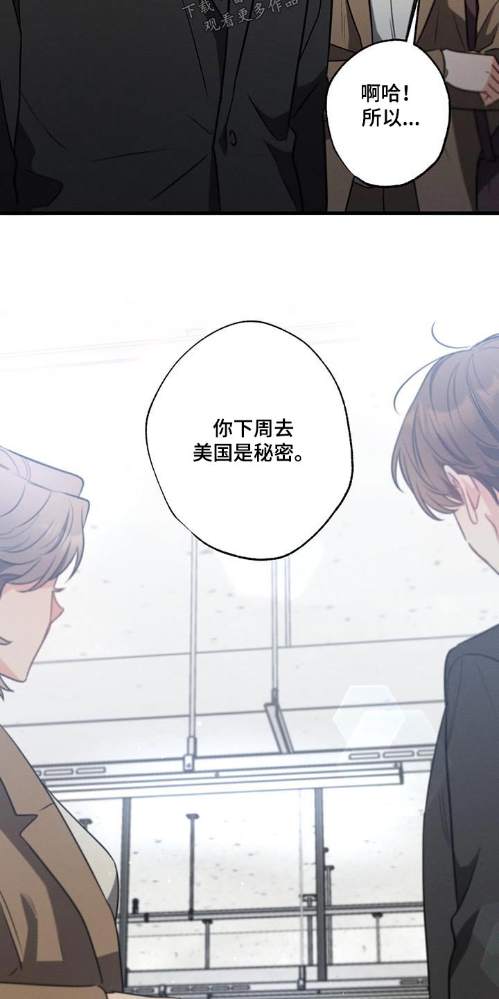 第120章：【第二季】聊什么5
