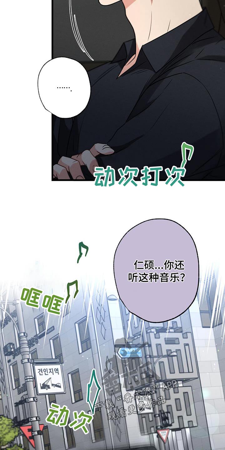 第113章：【第二季】放松放松14