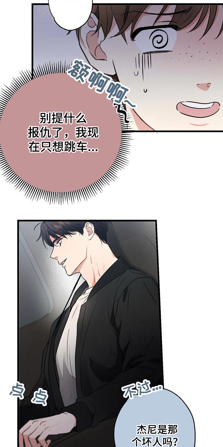 第63章：早餐15