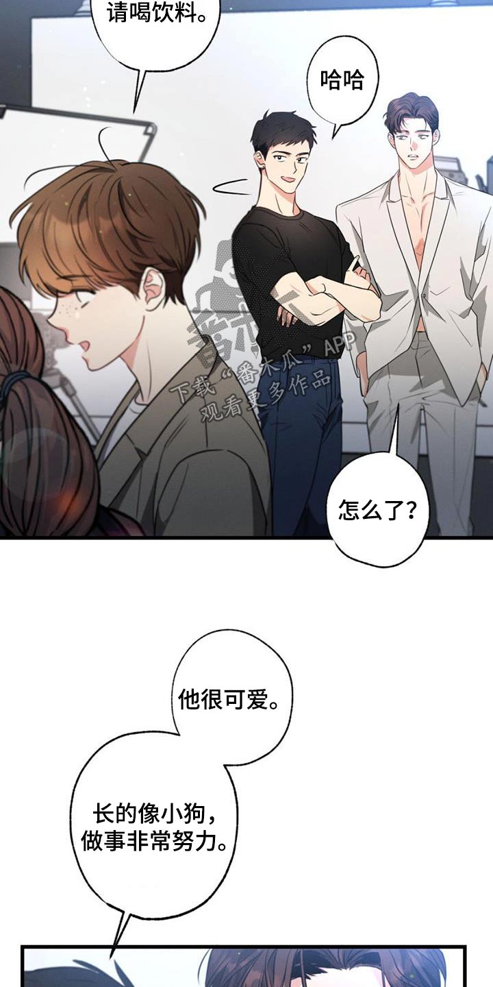 第155章：【第二季】议论15