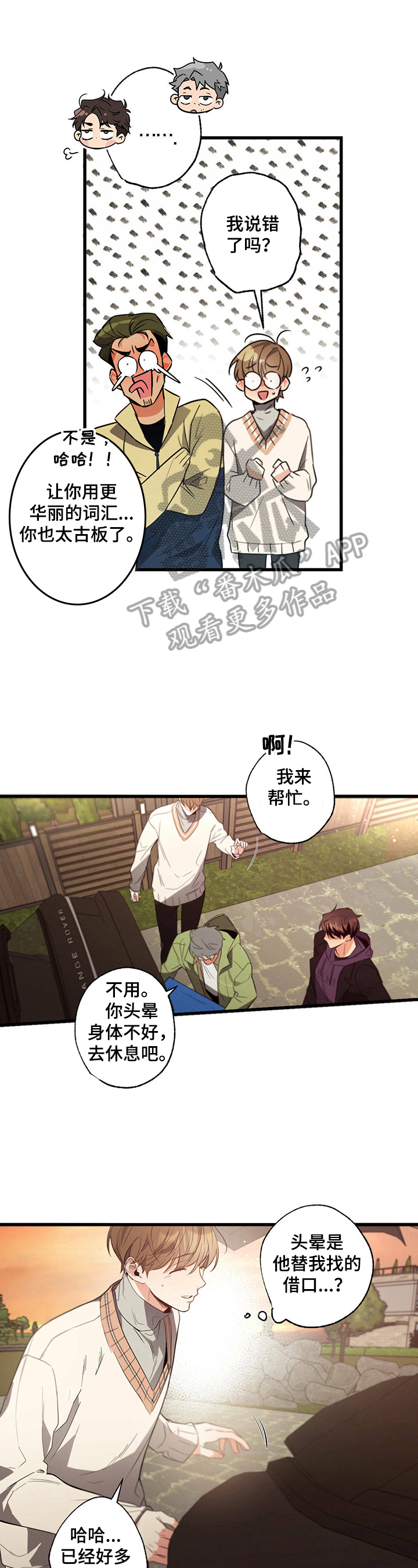 第35章：出手0