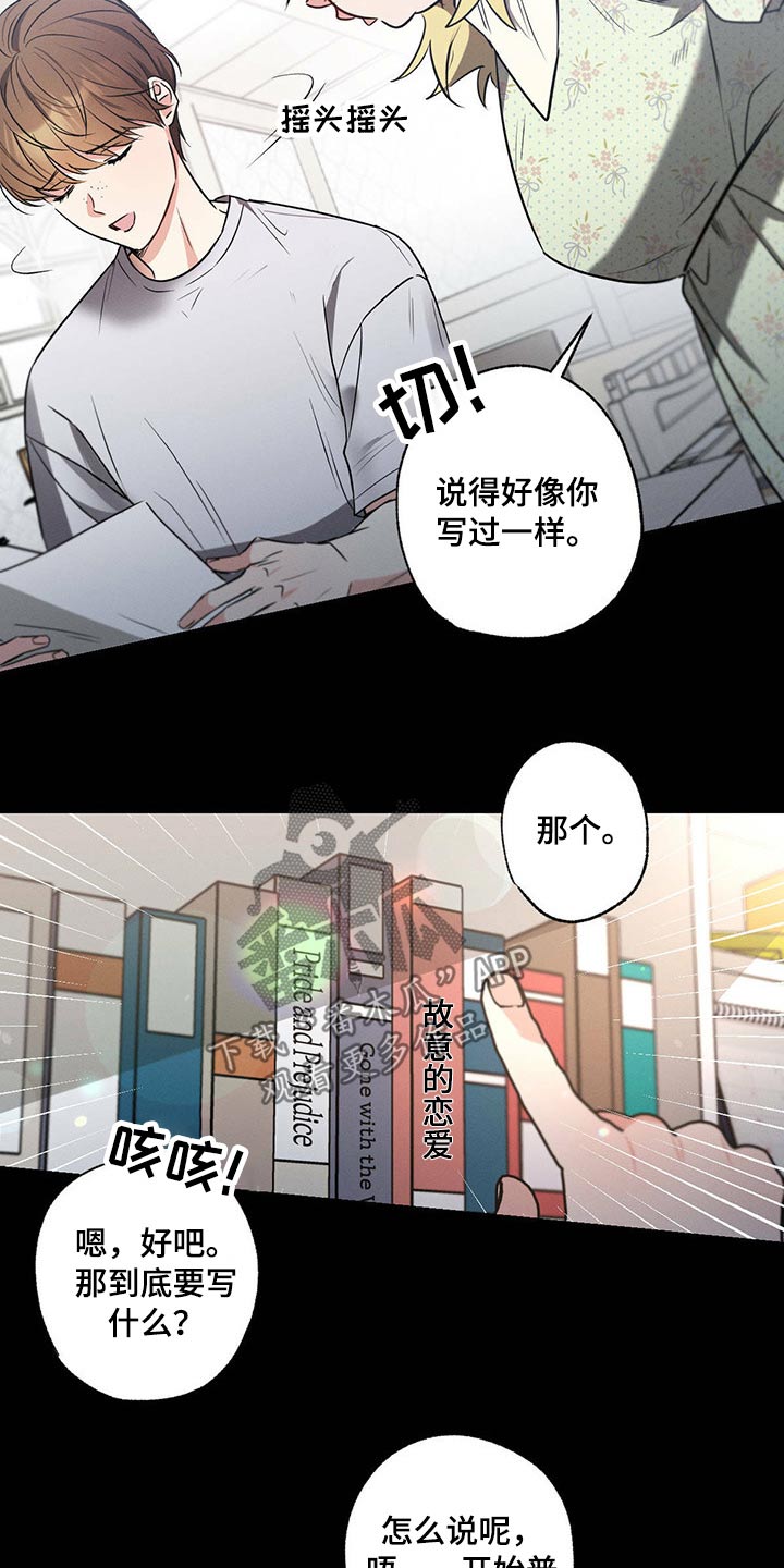 第84章：身体5