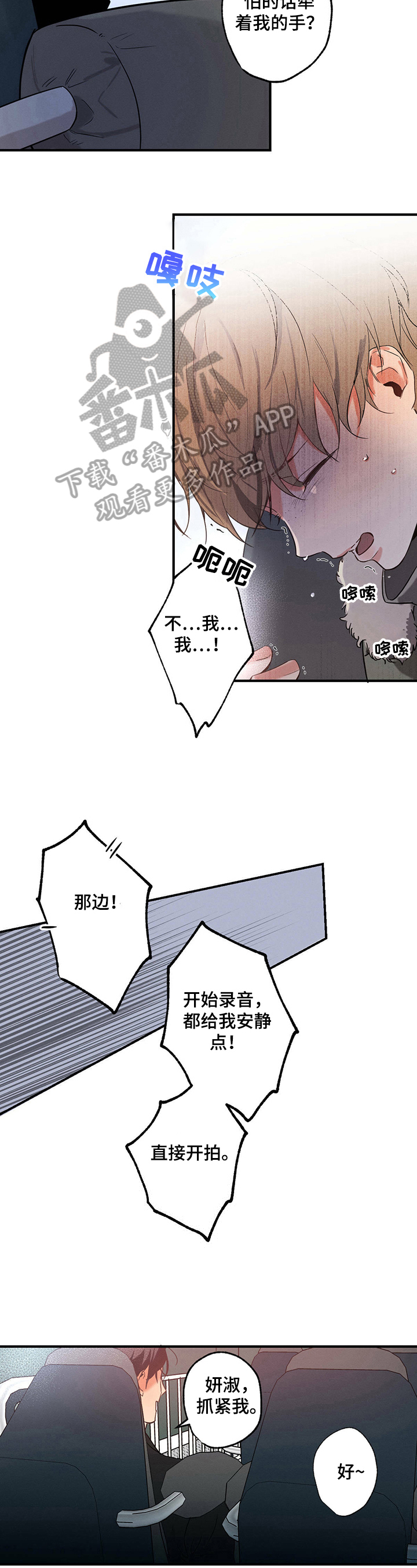 第18章：凑数4