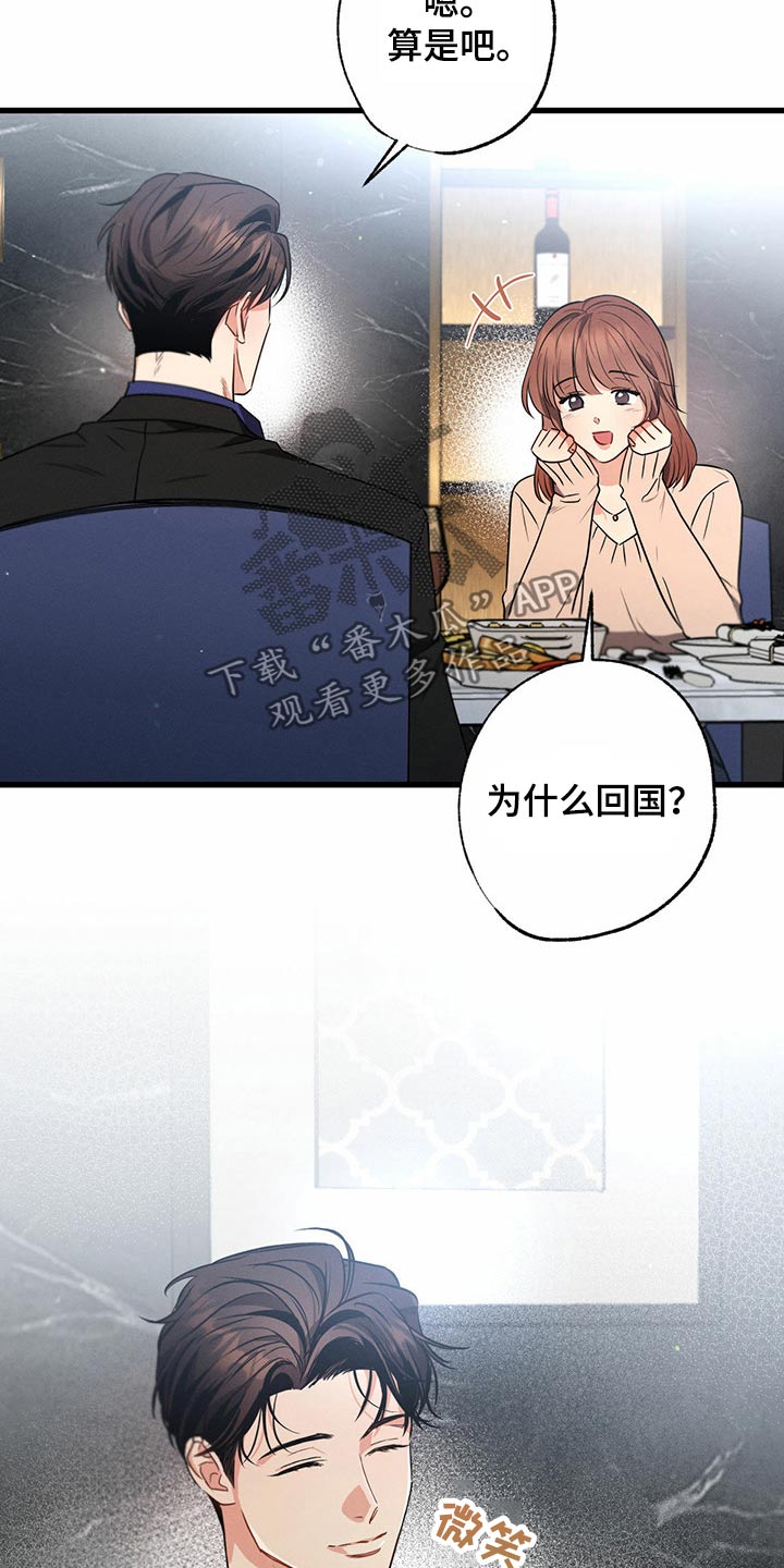 第96章：殴打11