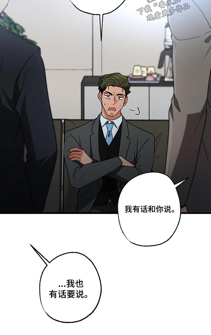 第130章：【第二季】结束了10
