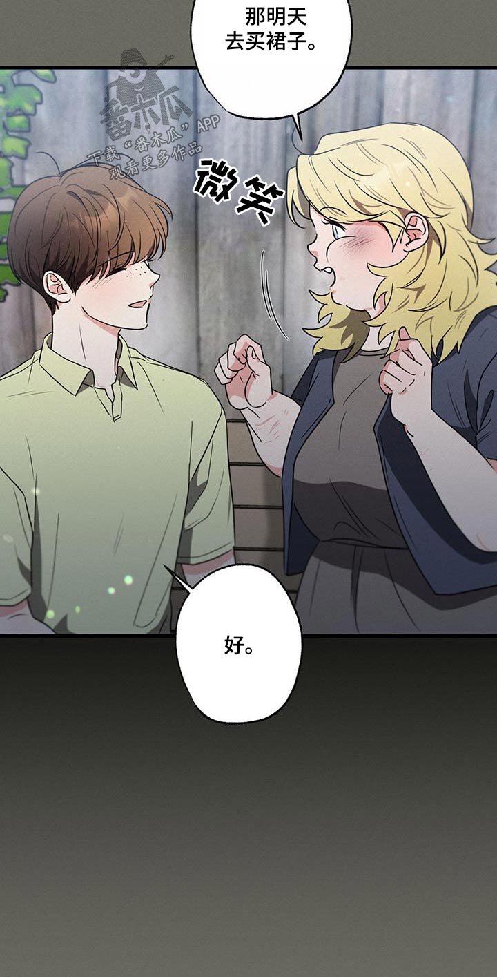第105章：【第二季】有问题17