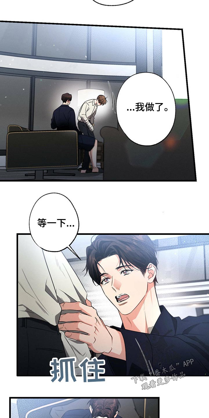 第93章：伤心20