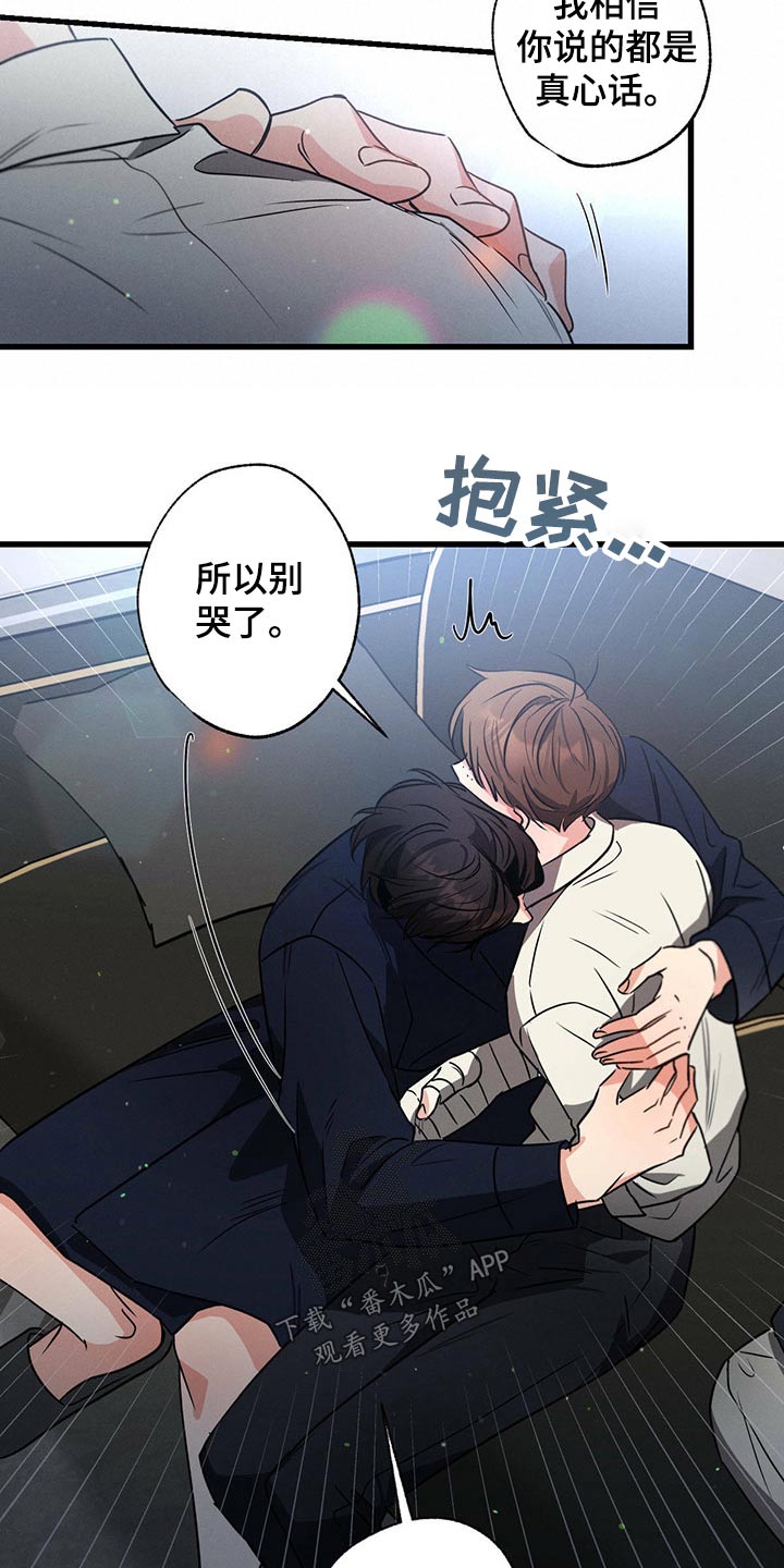 第93章：伤心29