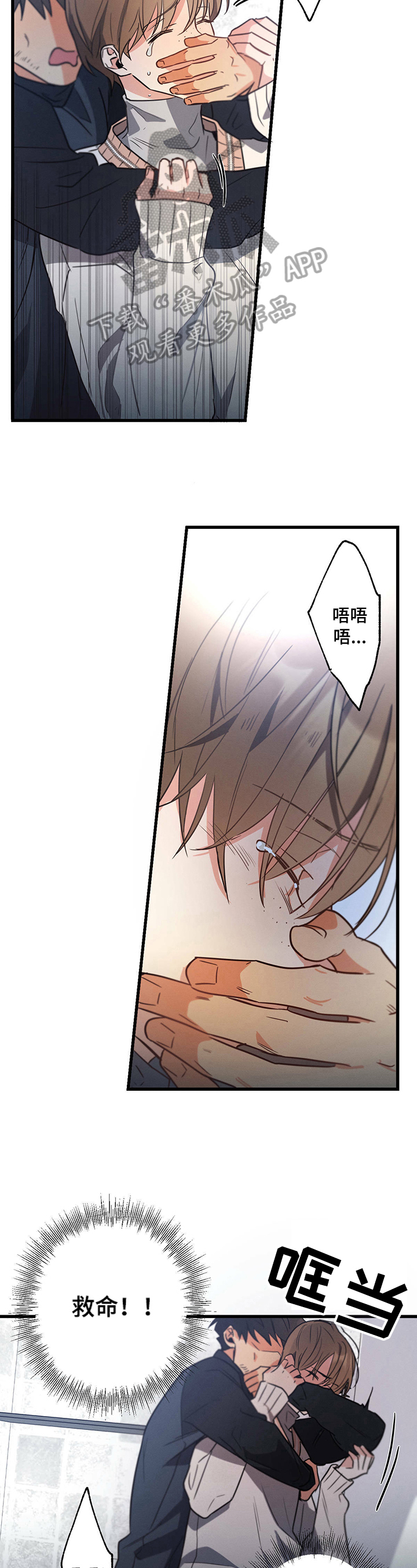 第33章：出去等我2