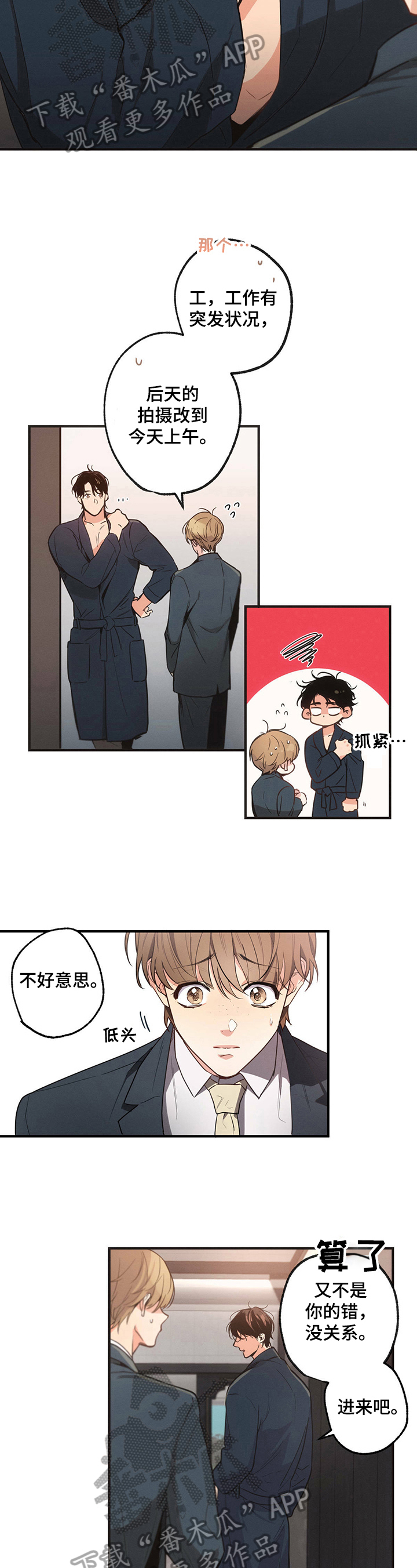 第7章：安排2
