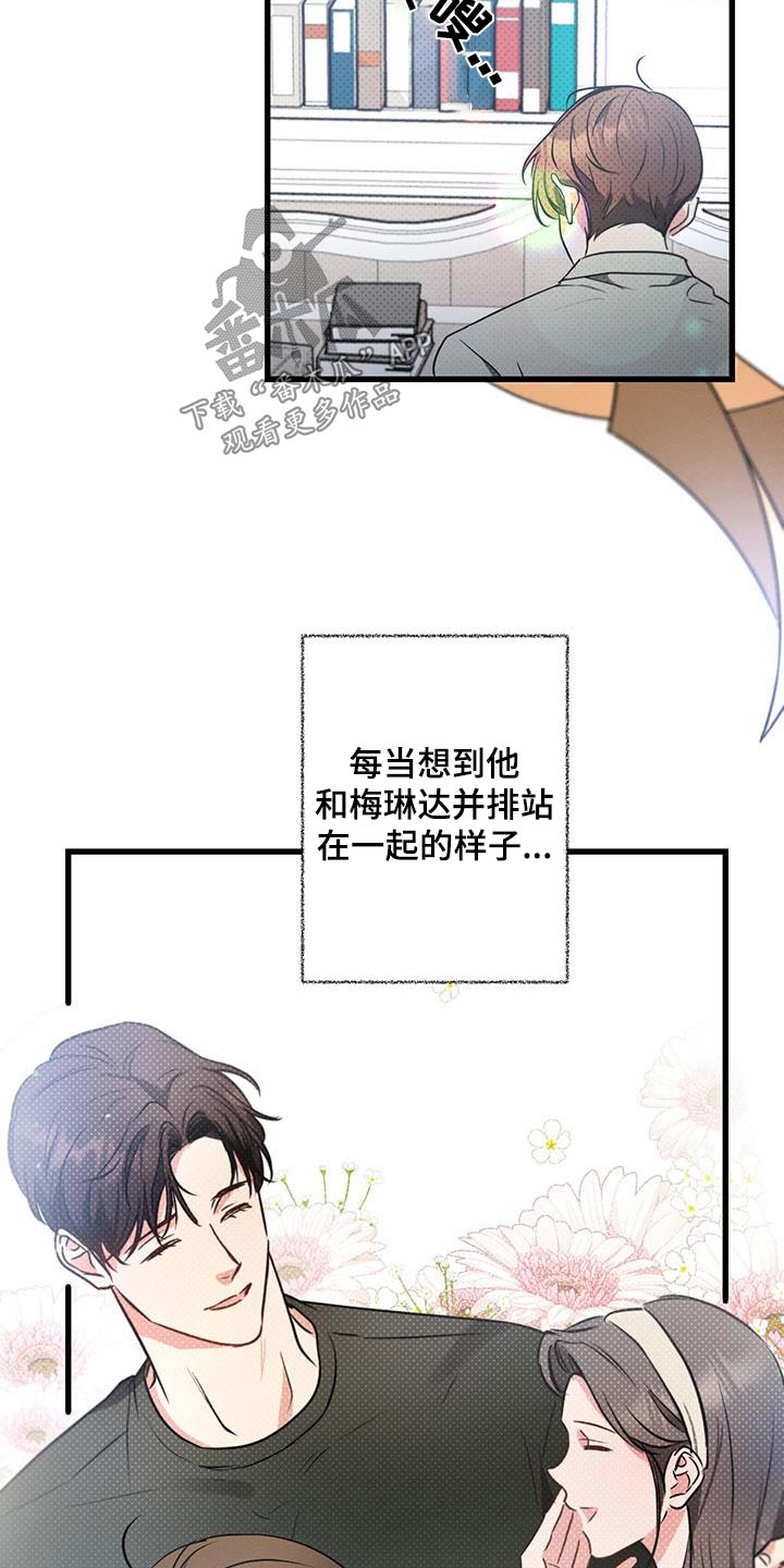 第103章：【第二季】我的王子1