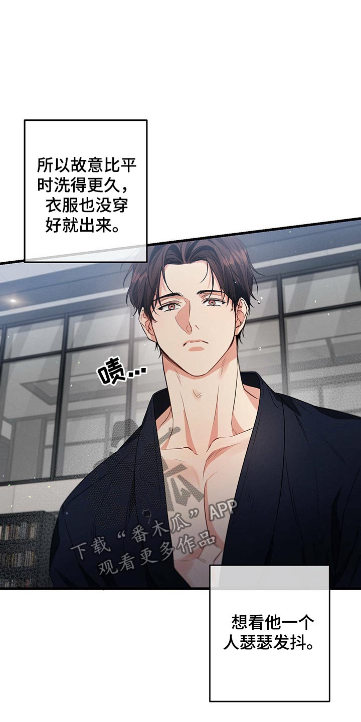 第91章：魂不守舍21
