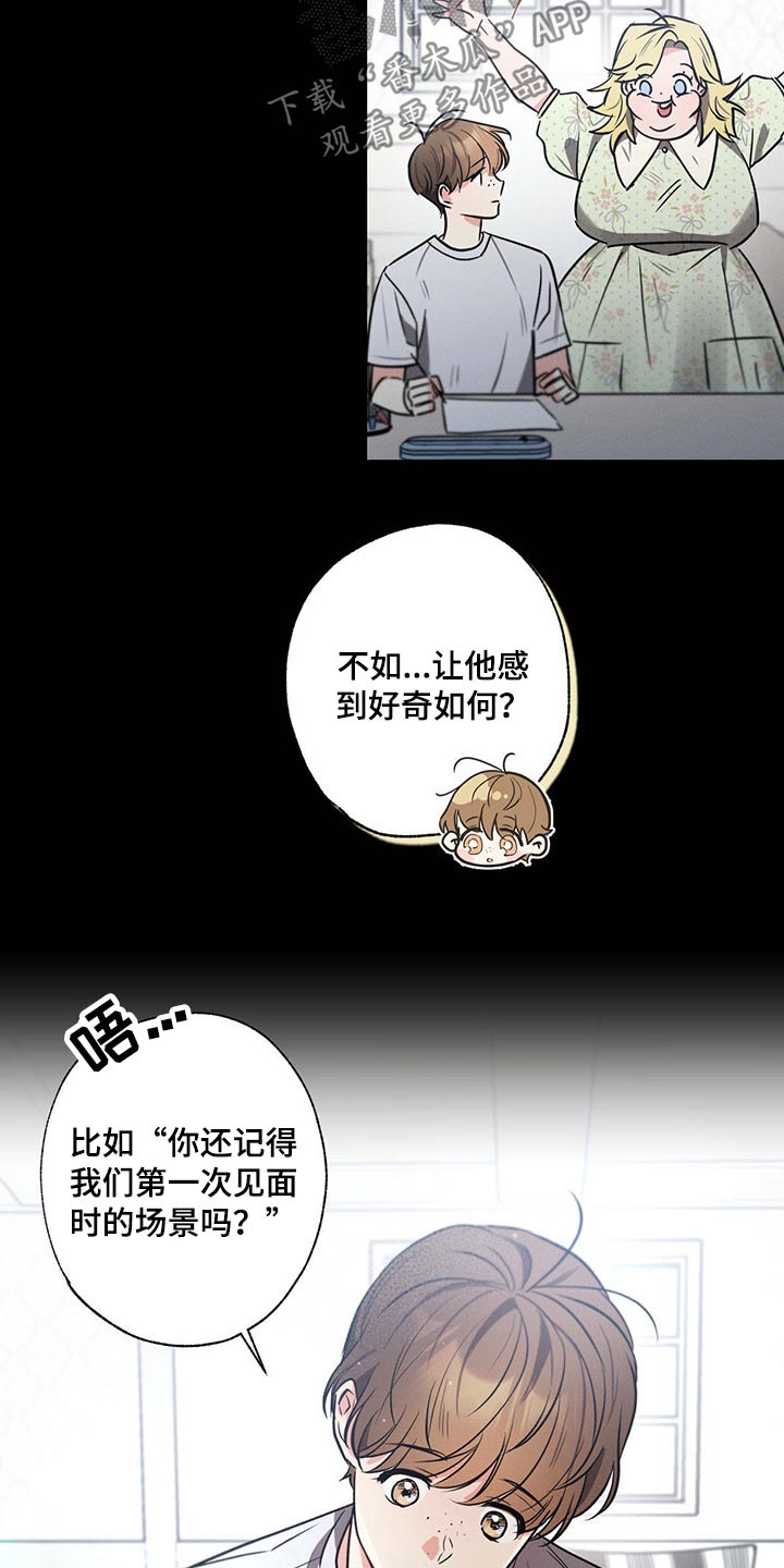 第84章：身体8