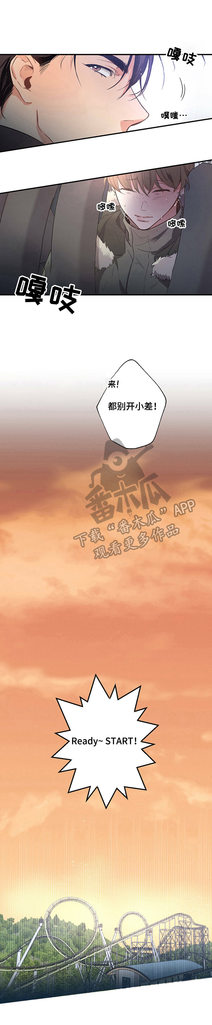 第18章：凑数5