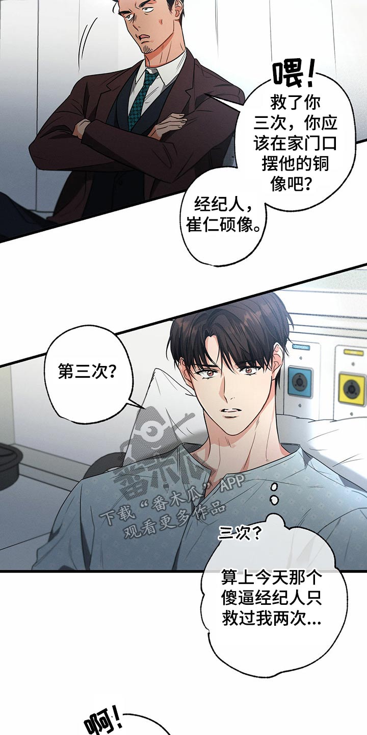 第90章：来我家15