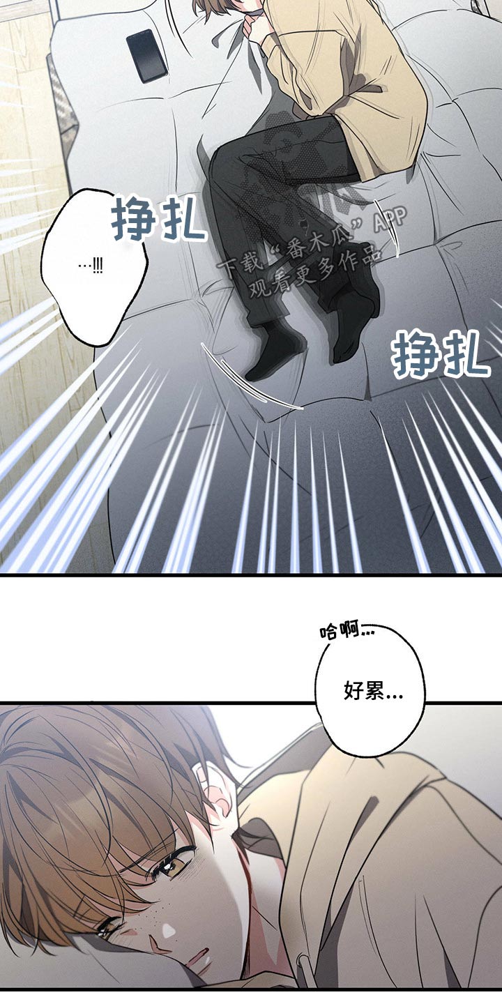 第57章：休息30