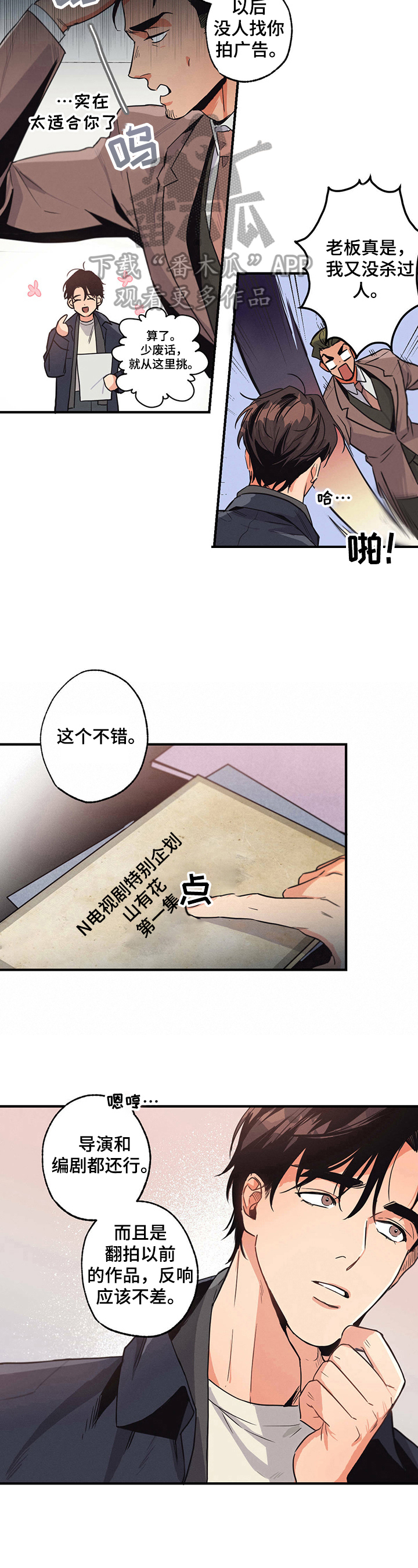 第10章：简历5