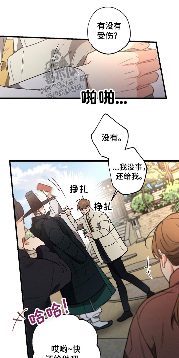 第79章：手册8