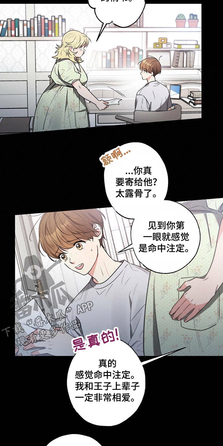 第84章：身体3