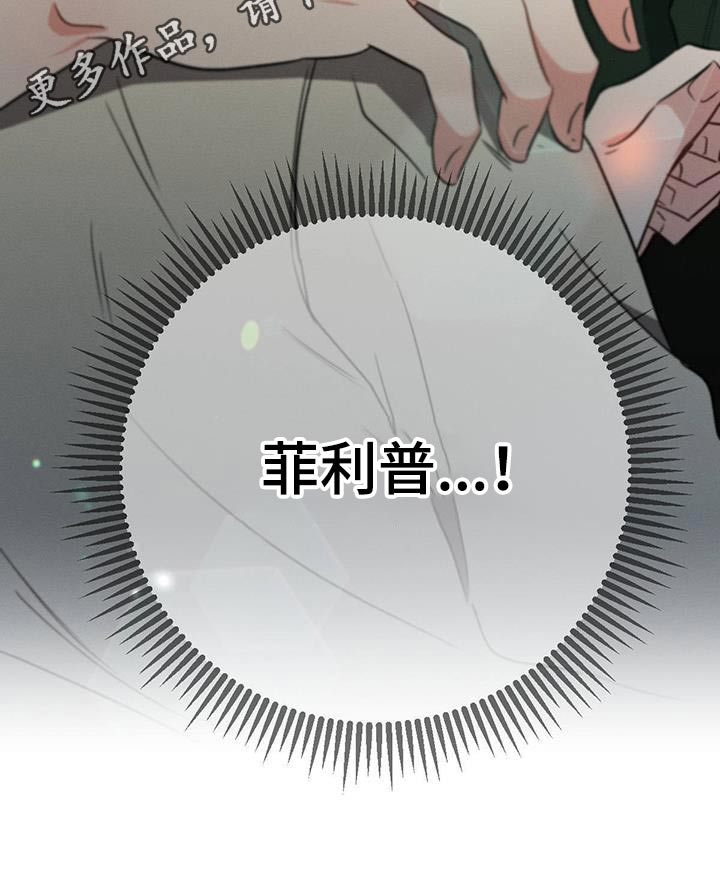 第101章：【第二季】没事吧23