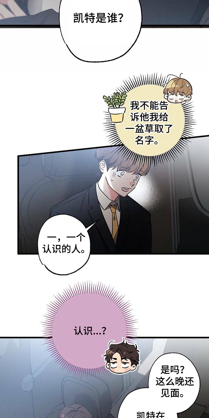 第73章：陪练7