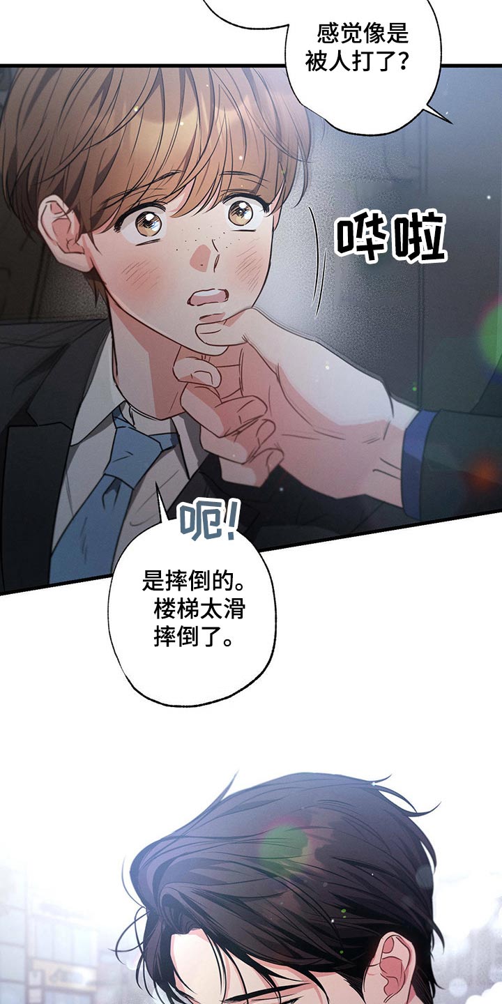 第97章：会好起来的16