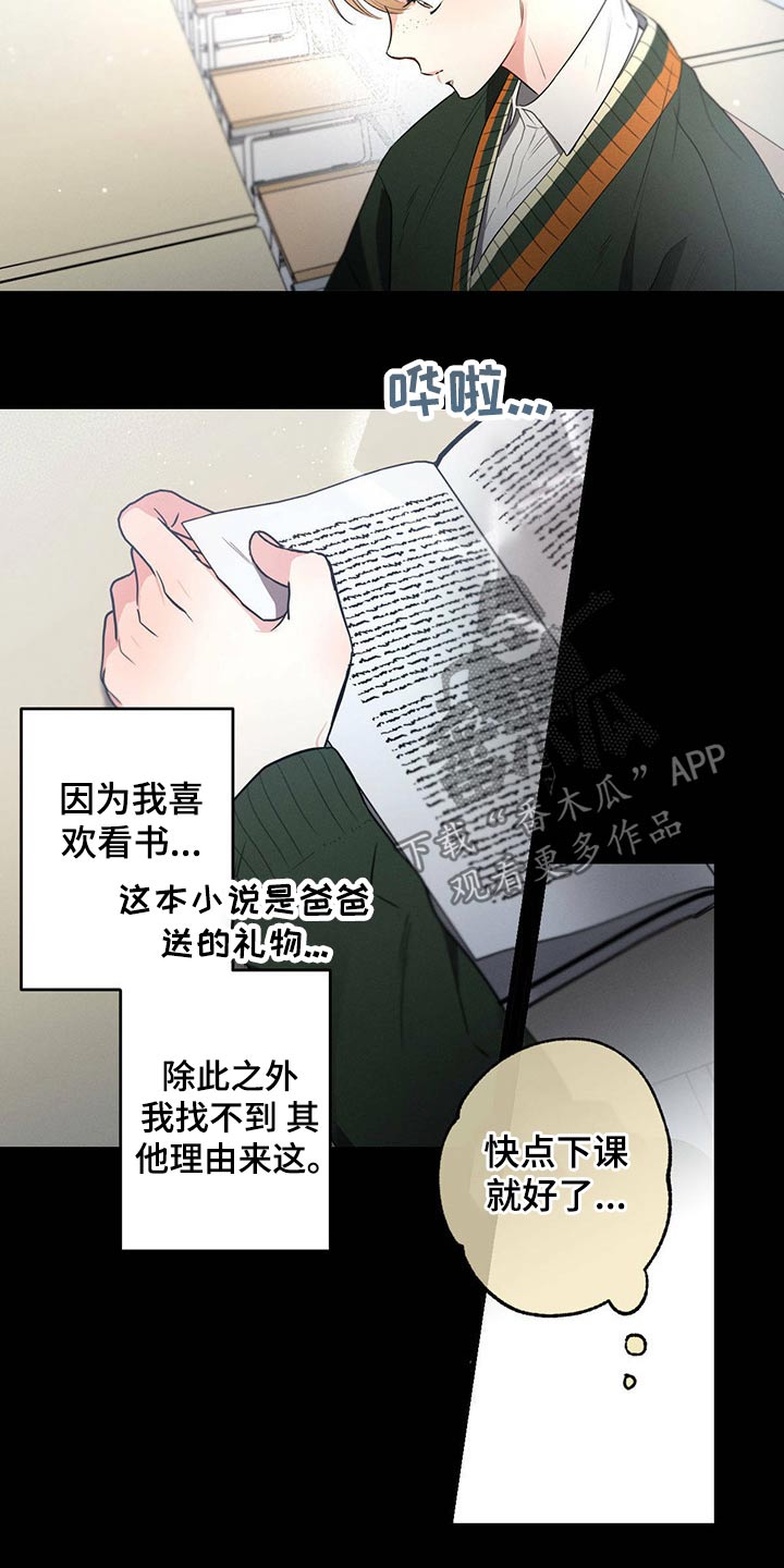 第68章：杰尼19