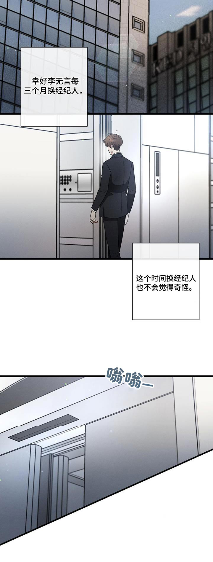 第128章：【第二季】该怎么办21