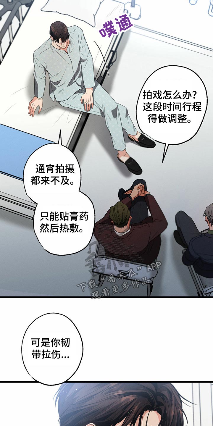 第89章：醒来26
