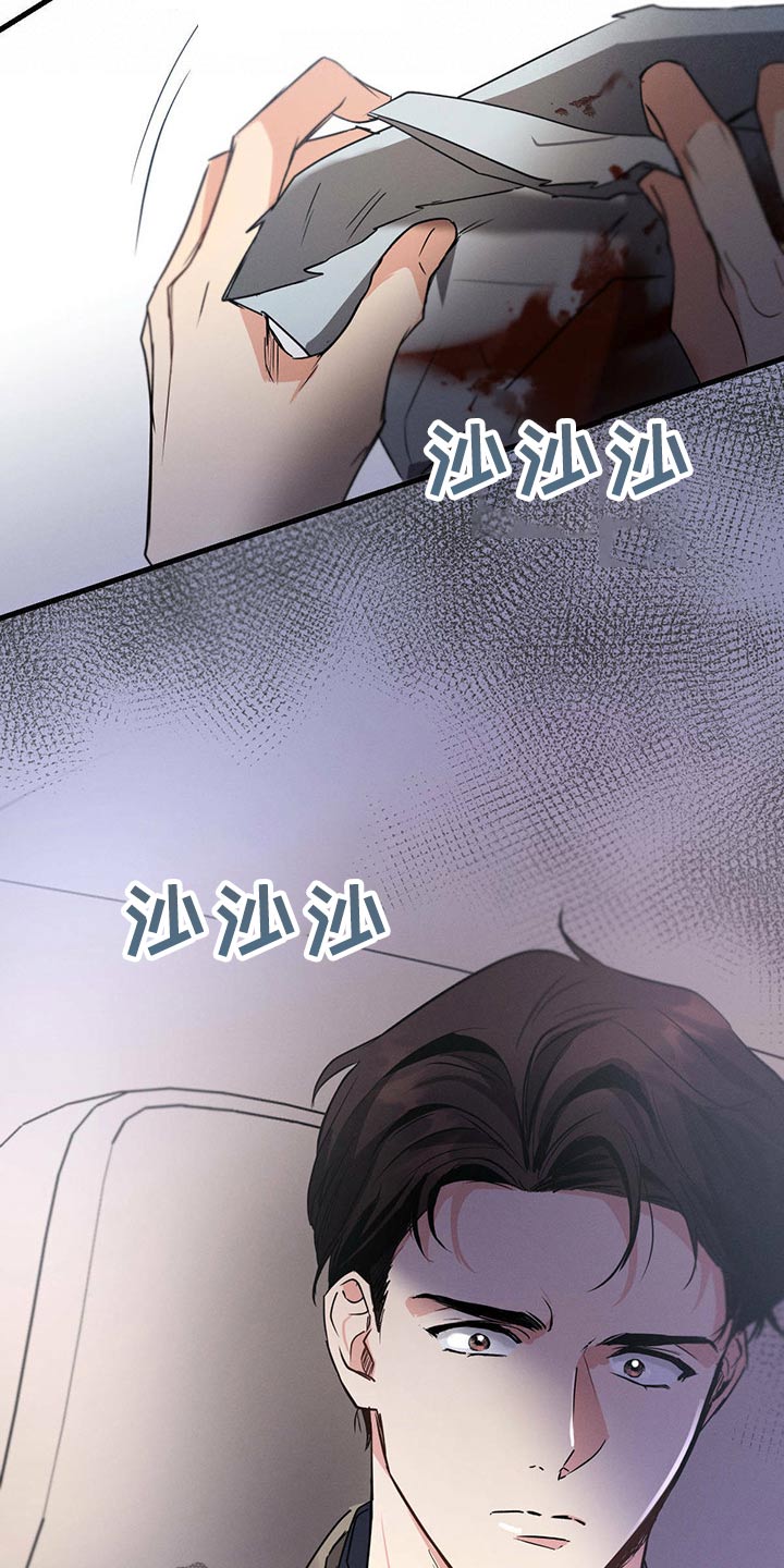第57章：休息7