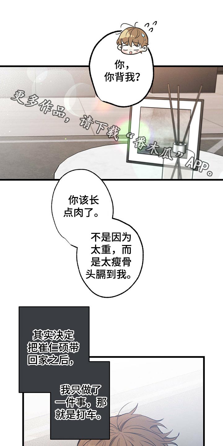 第63章：早餐0
