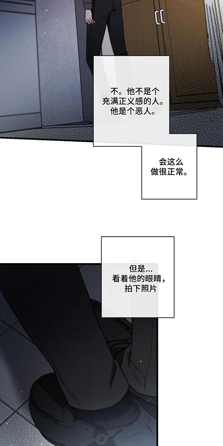 第108章：【第二季】还没结束1