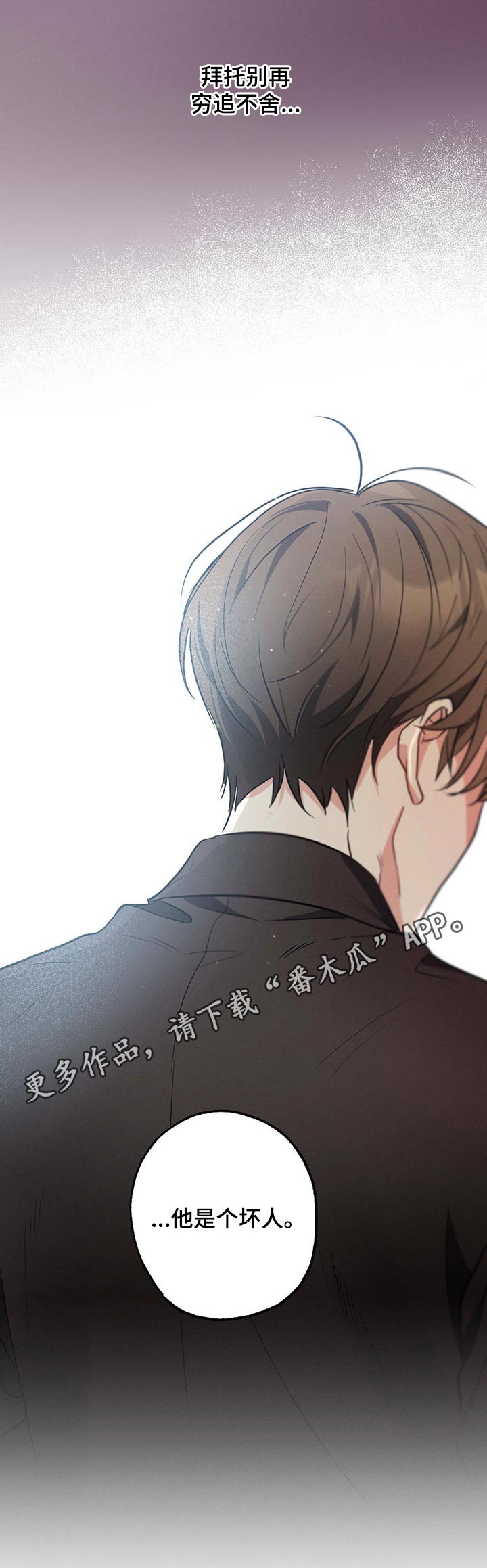 第56章：理想型14