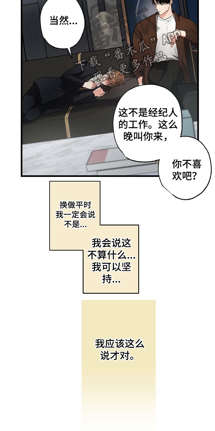 第76章：流鼻血11