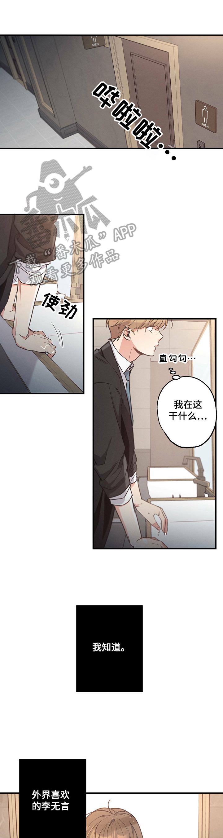 第14章：穿着0