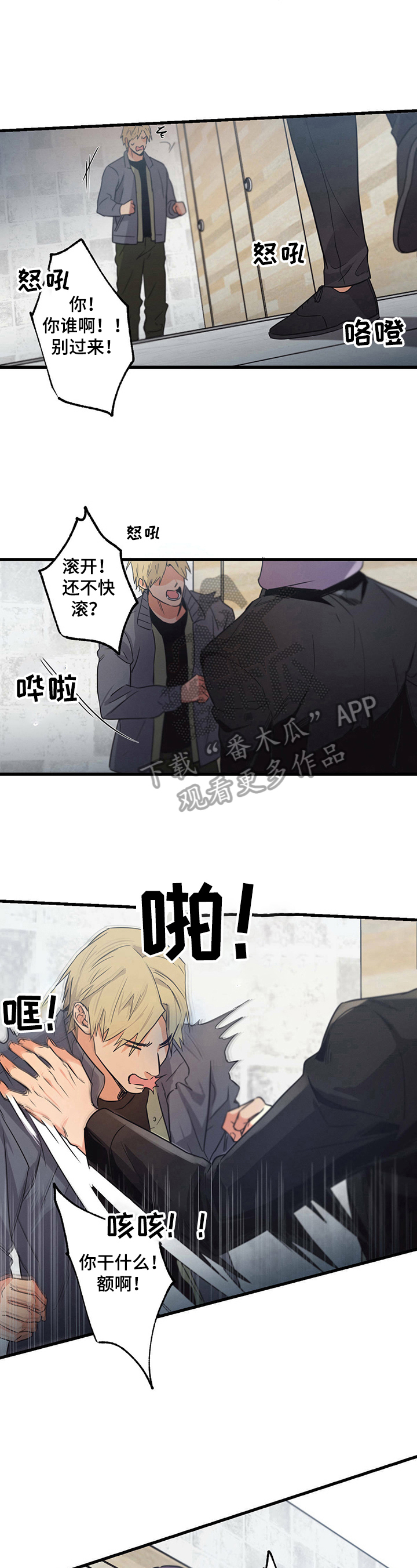 第30章：及时4
