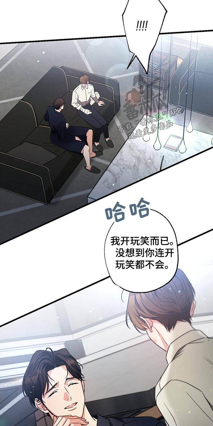 第93章：伤心15