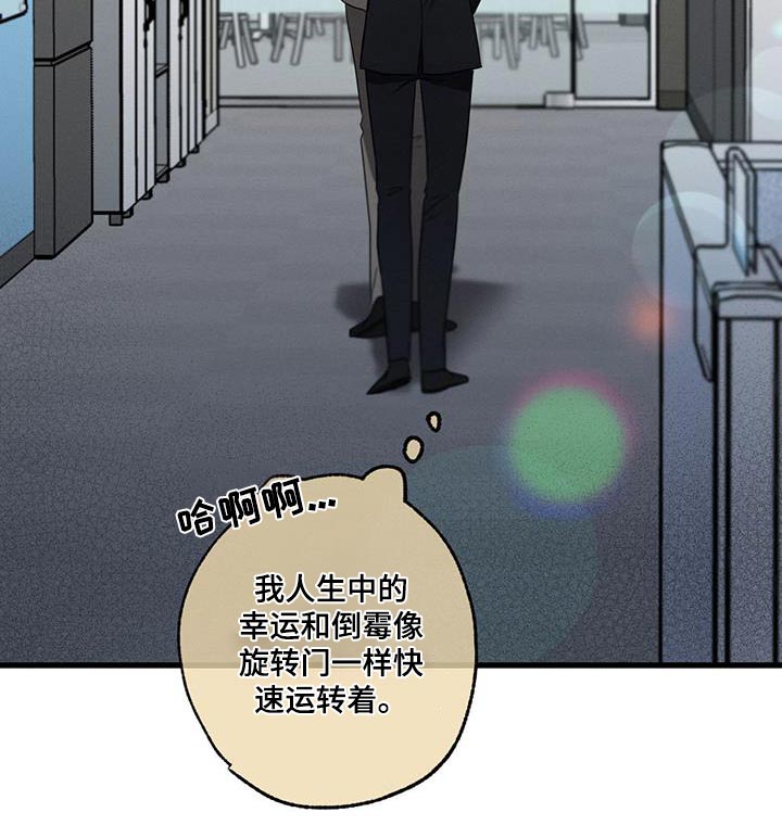 第129章：【第二季】彼此8
