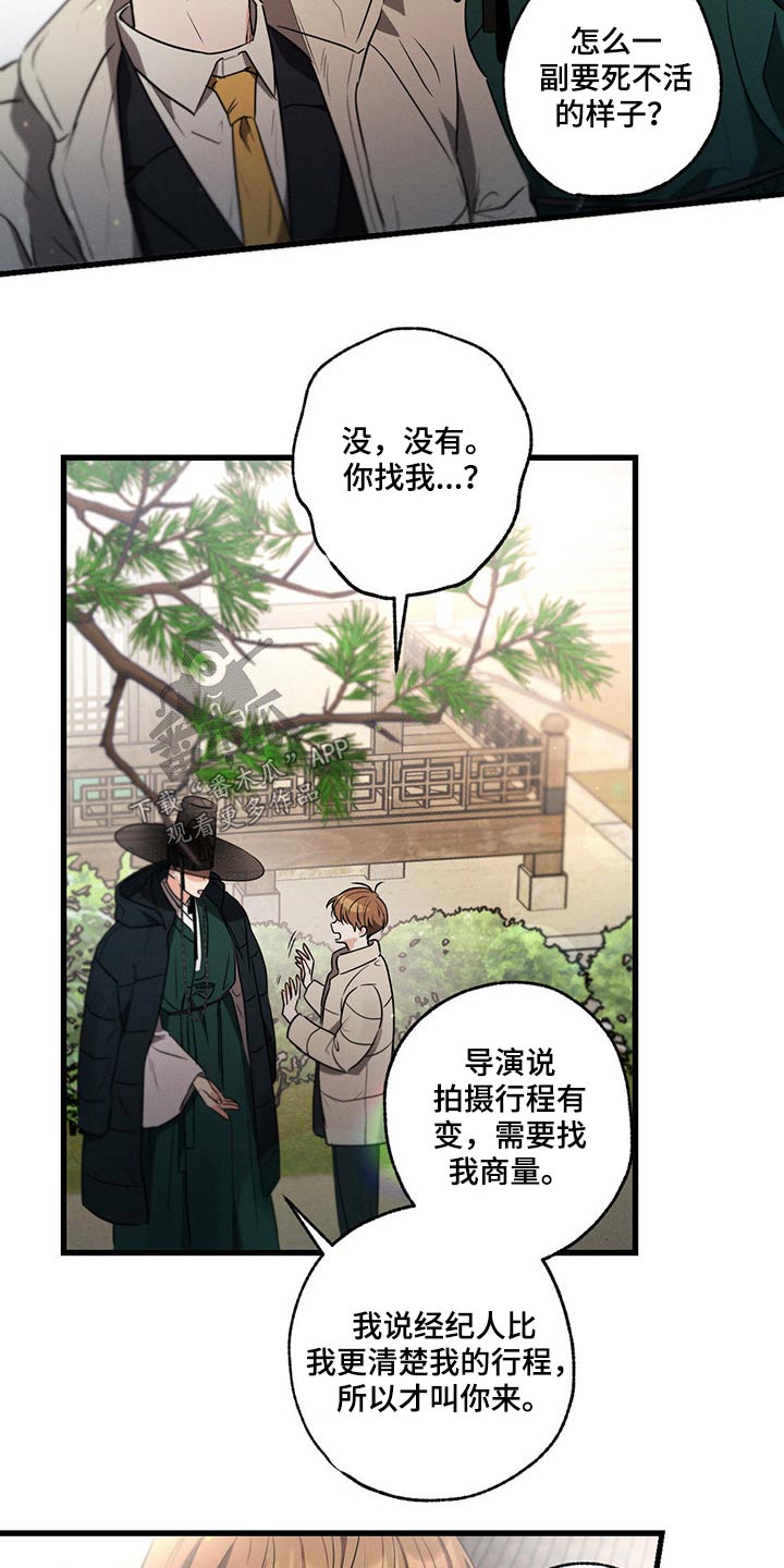 第78章：躲避18