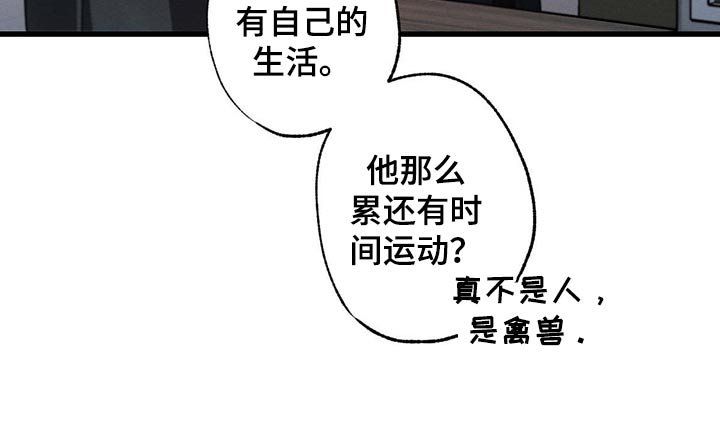 第71章：关心12