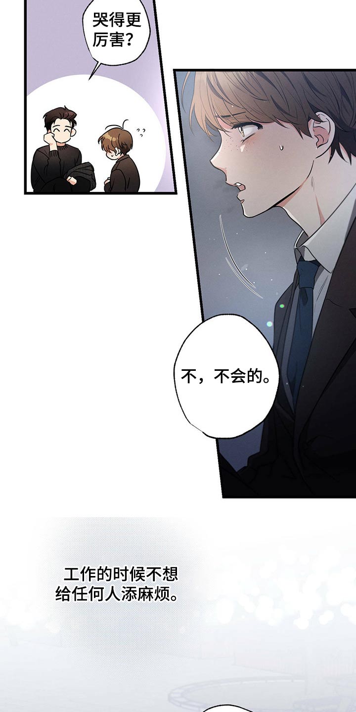 第59章：感动16