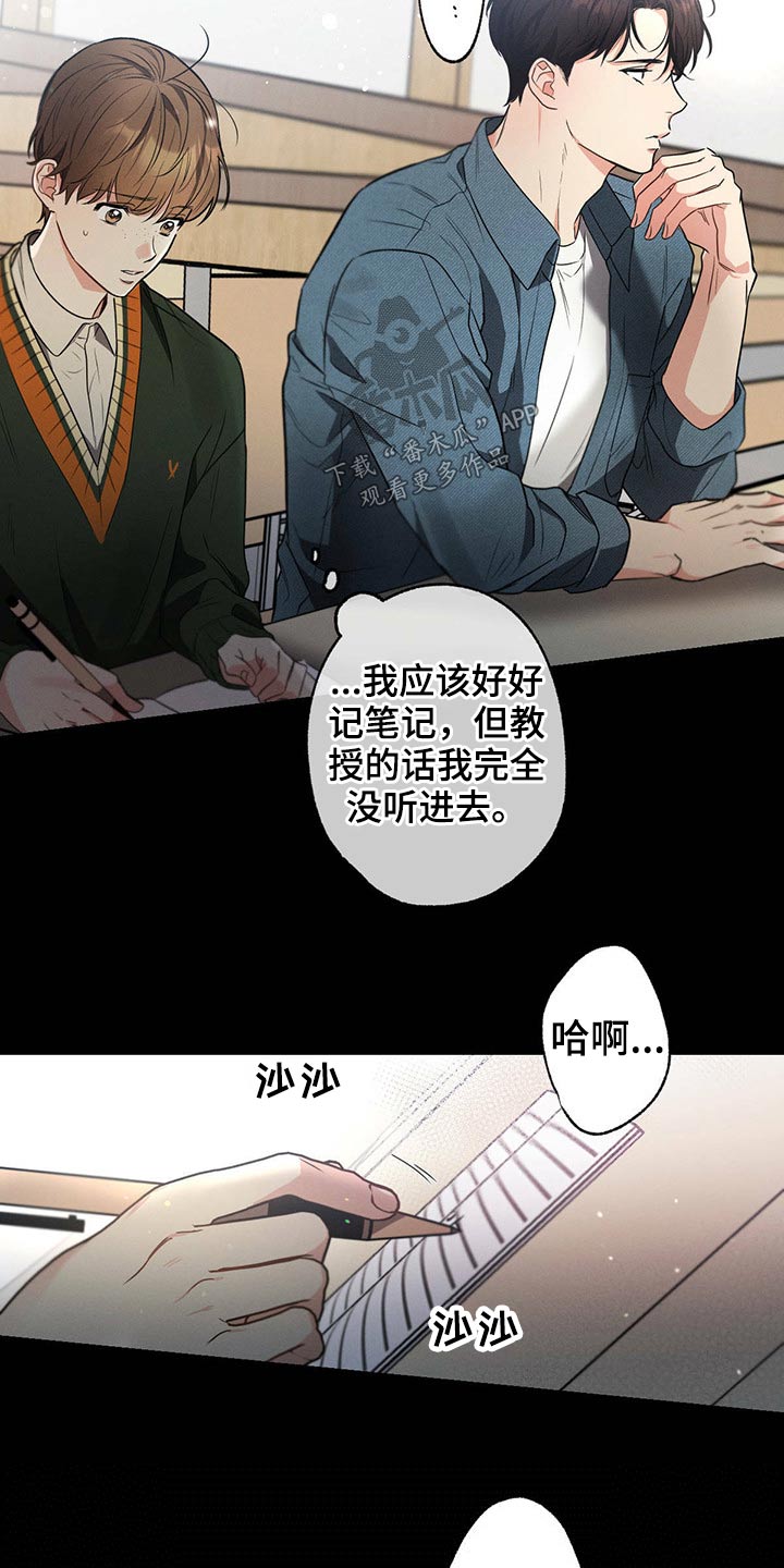 第69章：诗句23