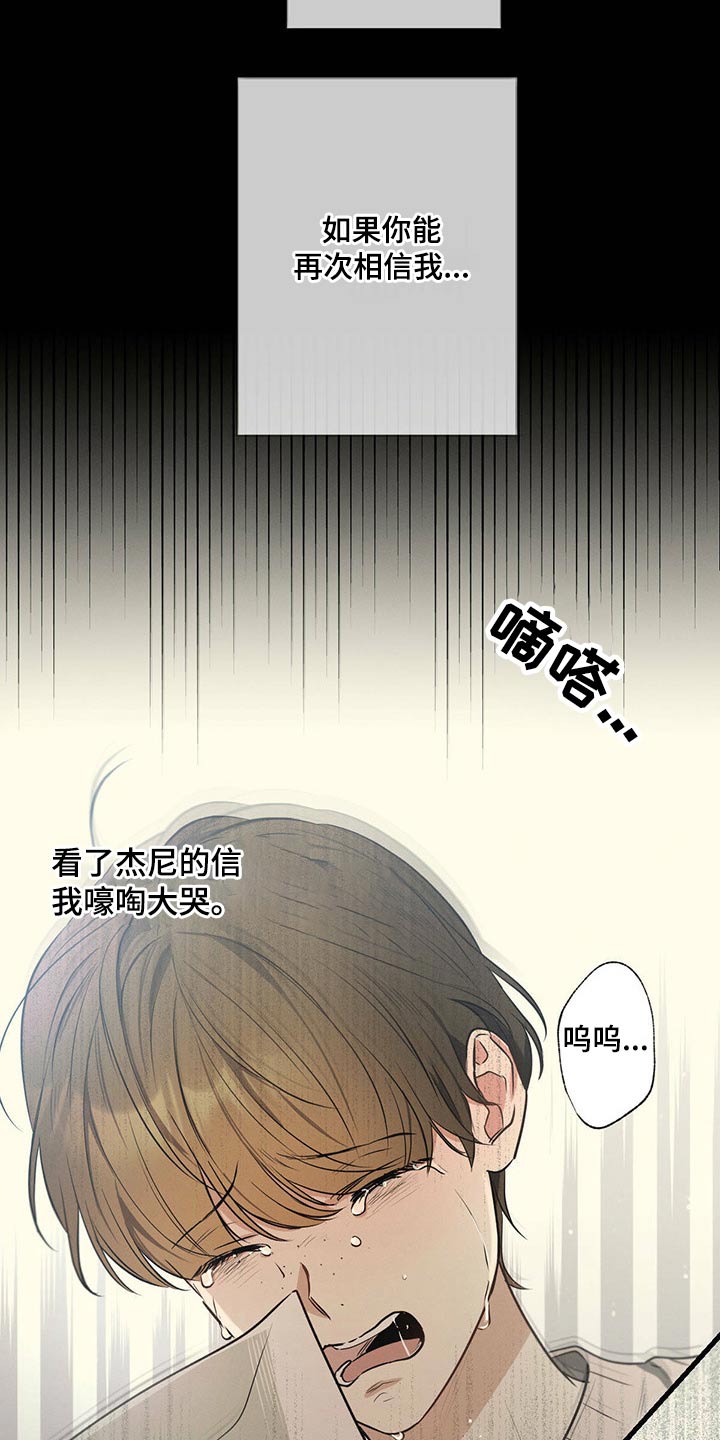 第83章：悲伤20