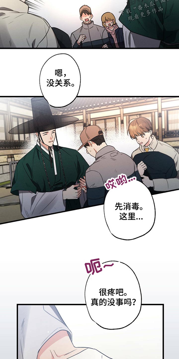 第79章：手册18