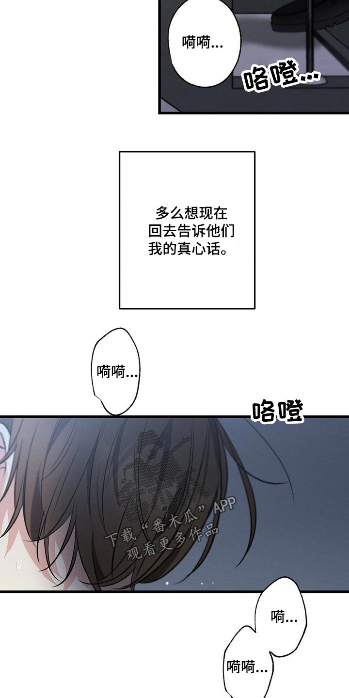 第58章：生日快乐21