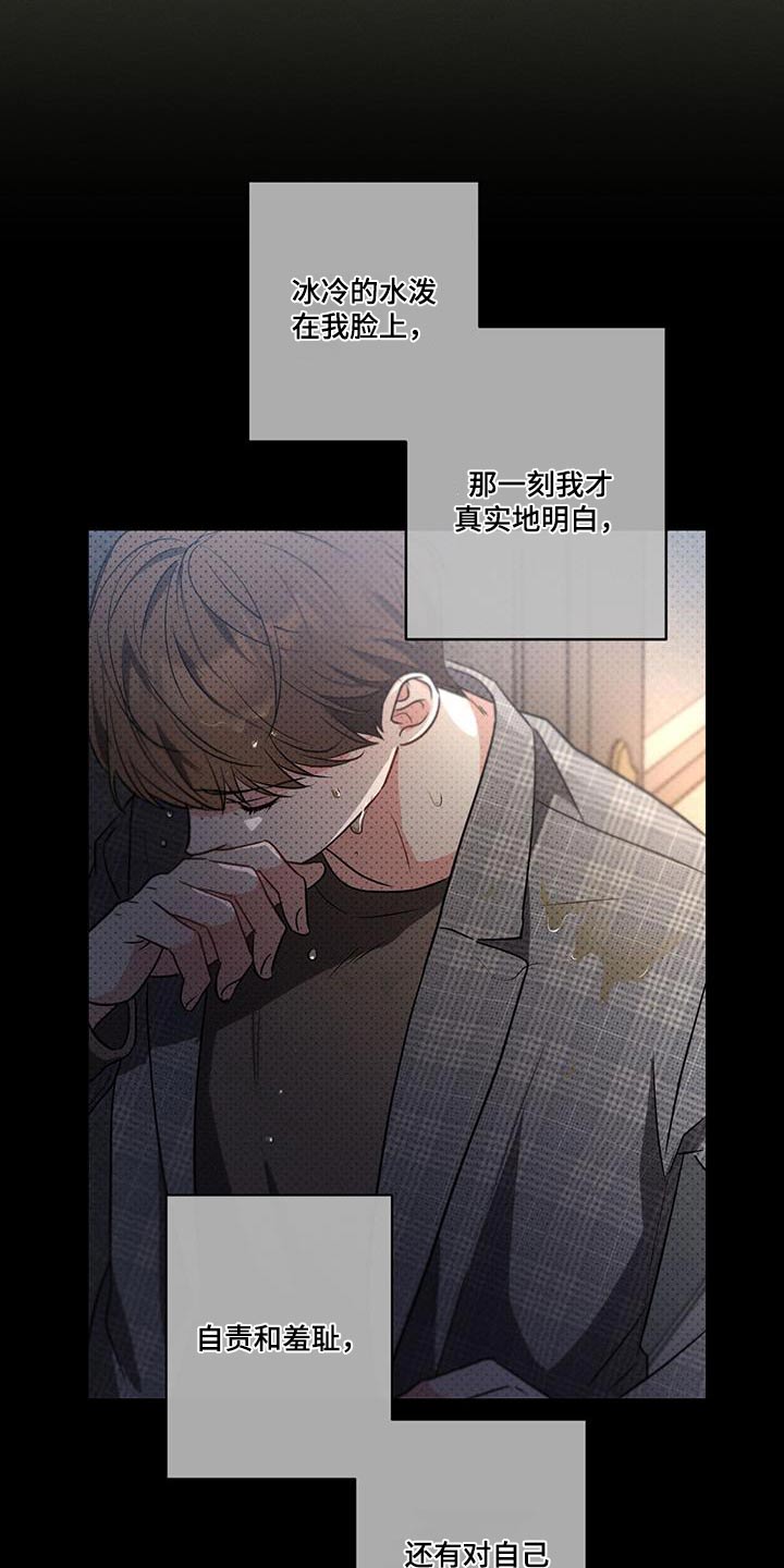 第126章：【第二季】不认识27