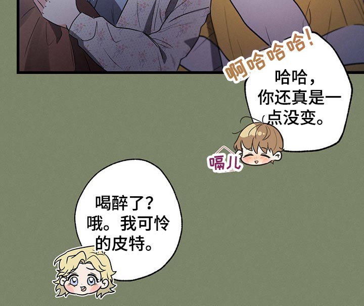 第62章：喝醉13
